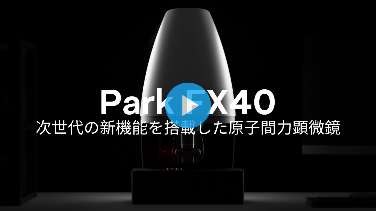 nanotech2023 japan fx40